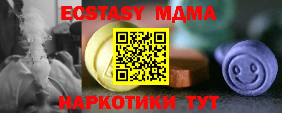 ЭКСТАЗИ mix Усинск