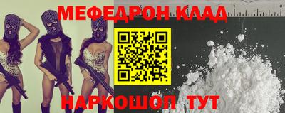спиды Лесосибирск