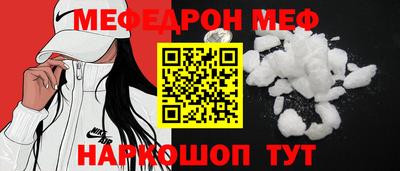 а пвп мука Ликино-Дулёво