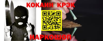 спиды Лесосибирск