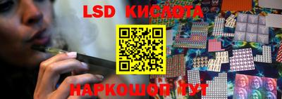 спиды Лесосибирск