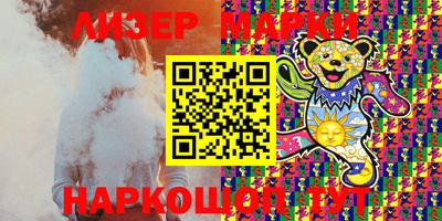 спиды Лесосибирск
