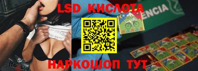 спиды Лесосибирск