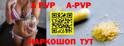 а пвп мука Ликино-Дулёво