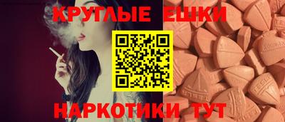 спиды Лесосибирск
