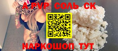 jwh Ливны