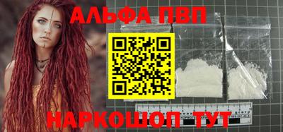 спиды Лесосибирск