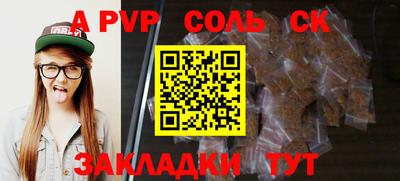 jwh Ливны