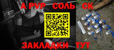 а пвп мука Ликино-Дулёво