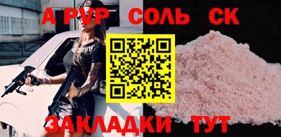 jwh Ливны