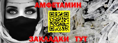 jwh Ливны