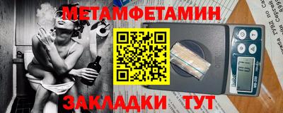 спиды Лесосибирск