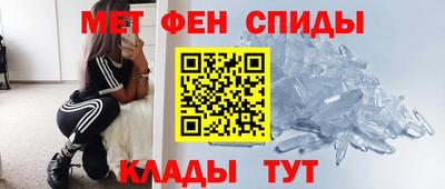 спиды Лесосибирск