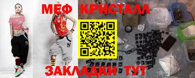 а пвп мука Ликино-Дулёво