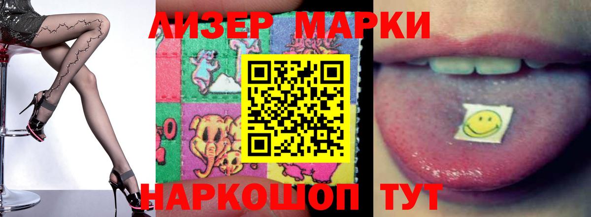 гидра зеркало  LSD-25 экстази кислота  Лсд 25 экстази кислота  Вход с VPN  Усинск 