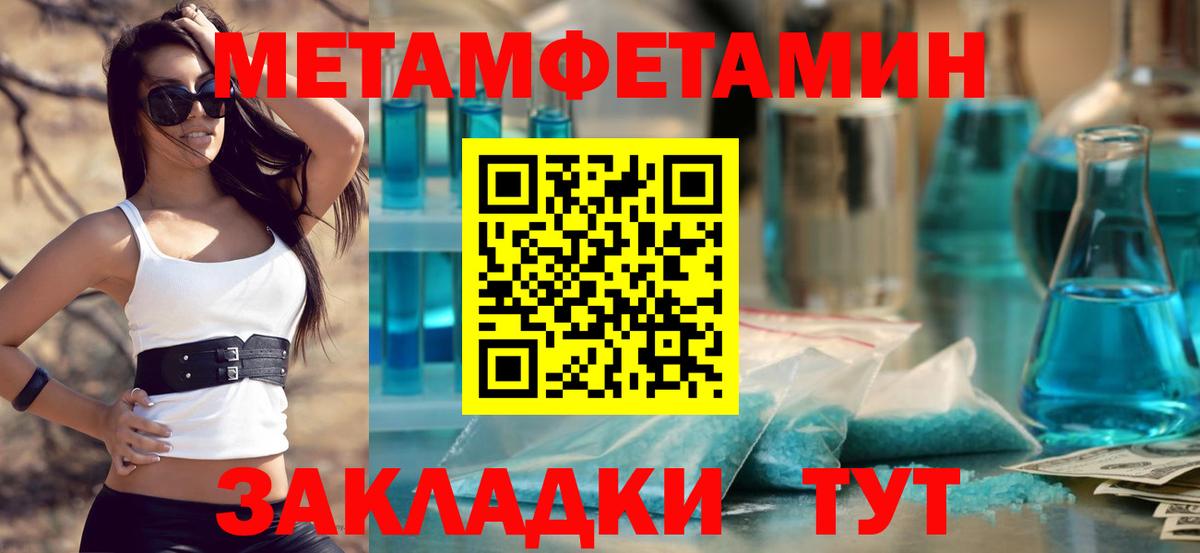 Первитин витя  Первитин витя  Усинск  Вход с VPN 