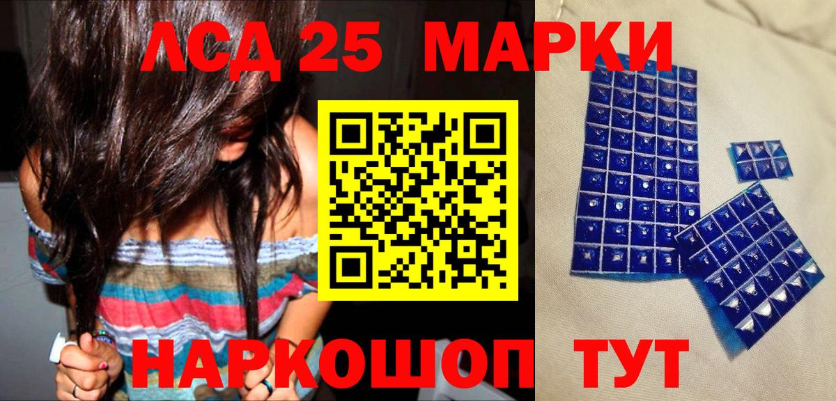 Марки 25I-NBOMe 1500мкг  Вход с VPN  Марки 25I-NBOMe 1500мкг  Марки 25I-NBOMe  Усинск 