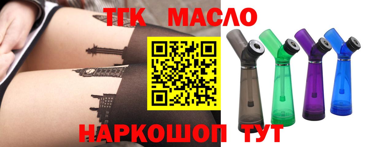Усинск  ТГК концентрат  Вход с VPN 