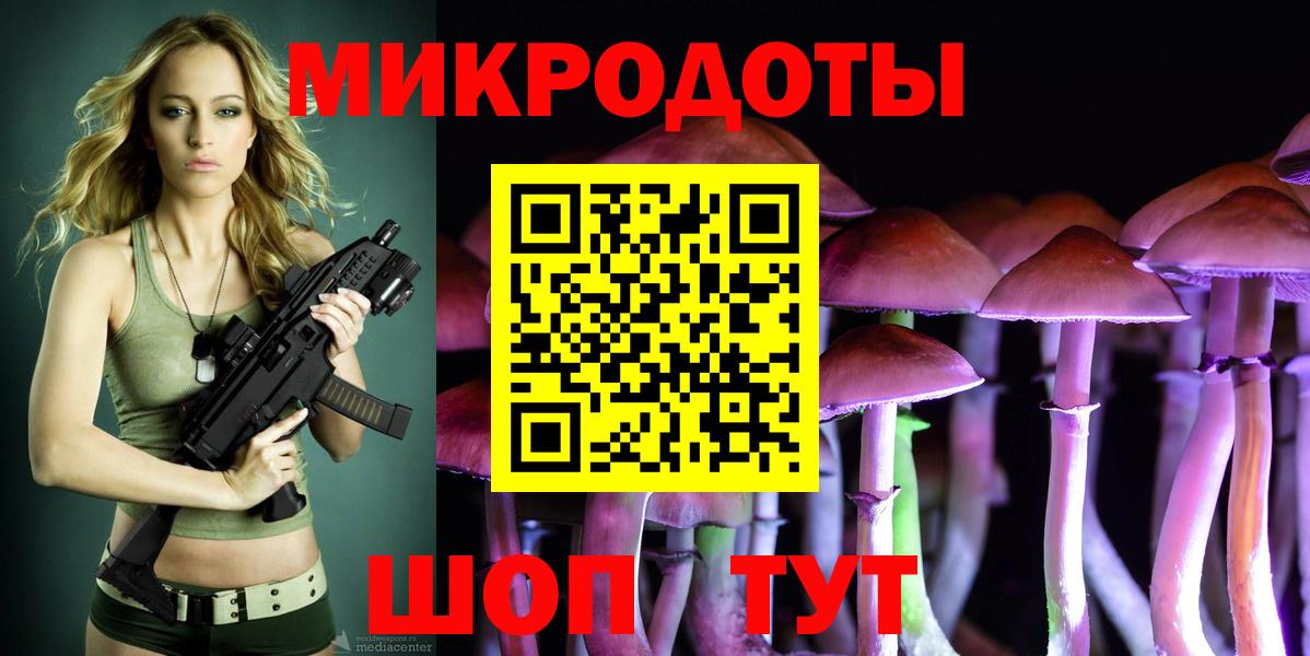 Галлюциногенные грибы мухоморы  Псилоцибиновые грибы Magic Shrooms  Вход с VPN  Усинск 