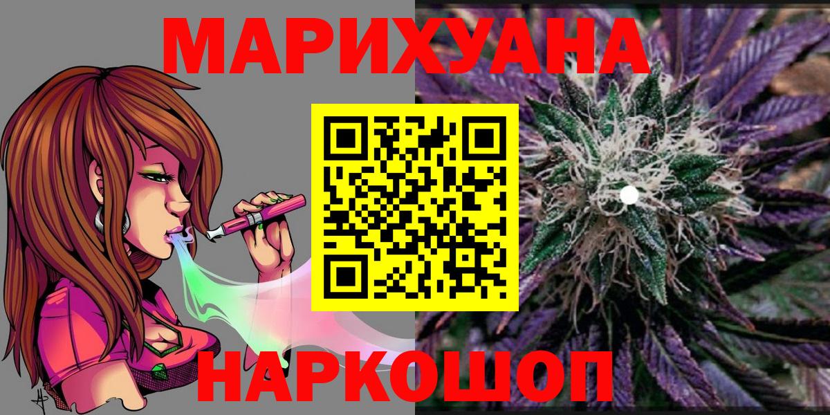Усинск  Бошки марихуана гибрид  Бошки марихуана тримм  Бошки марихуана AK-47  Бошки марихуана семена  Вход с VPN 