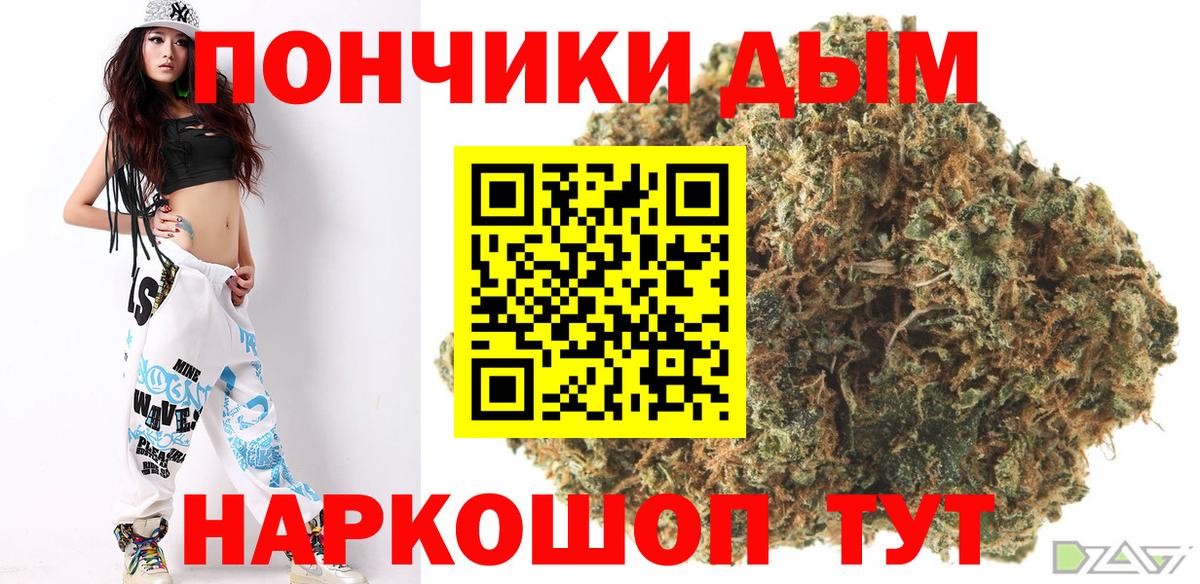 Бошки Шишки сатива Усинск